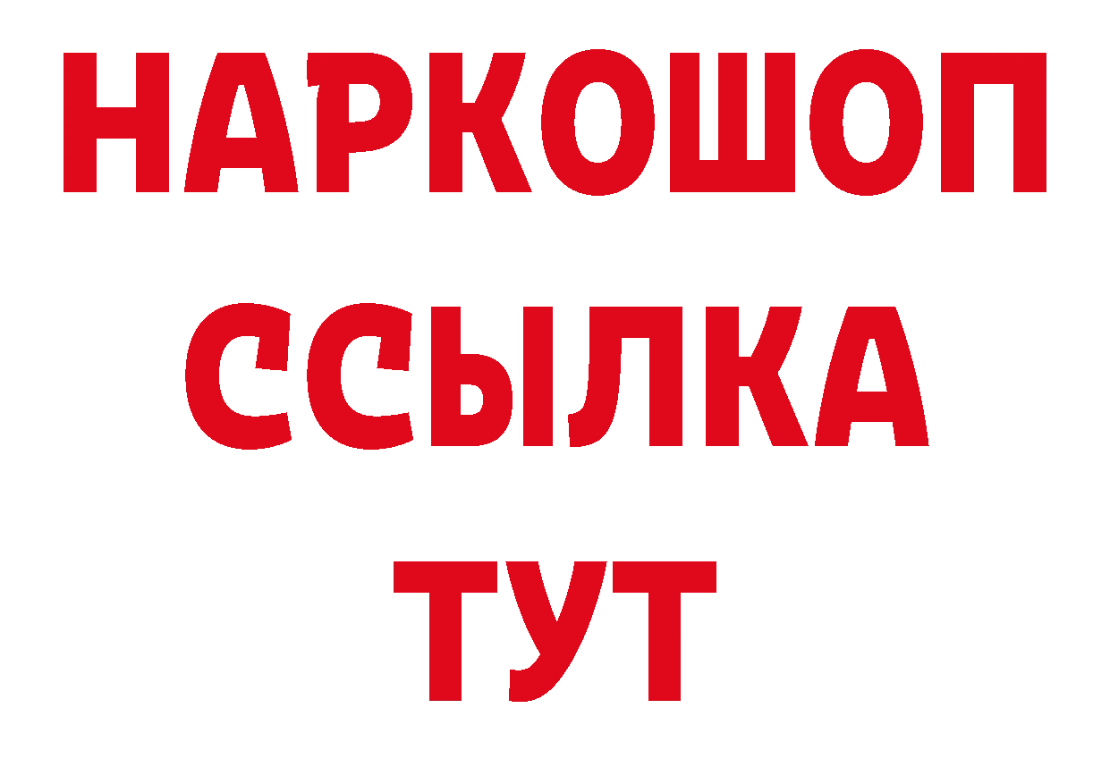 А ПВП Соль вход сайты даркнета hydra Жиздра